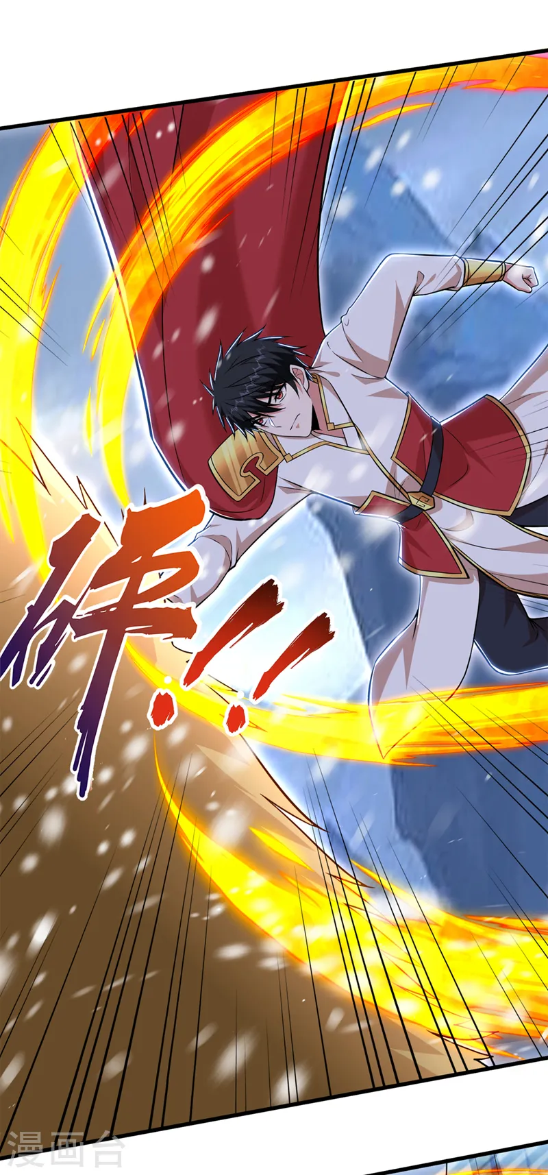 第415话 遇见我，算你倒霉！ 第12页