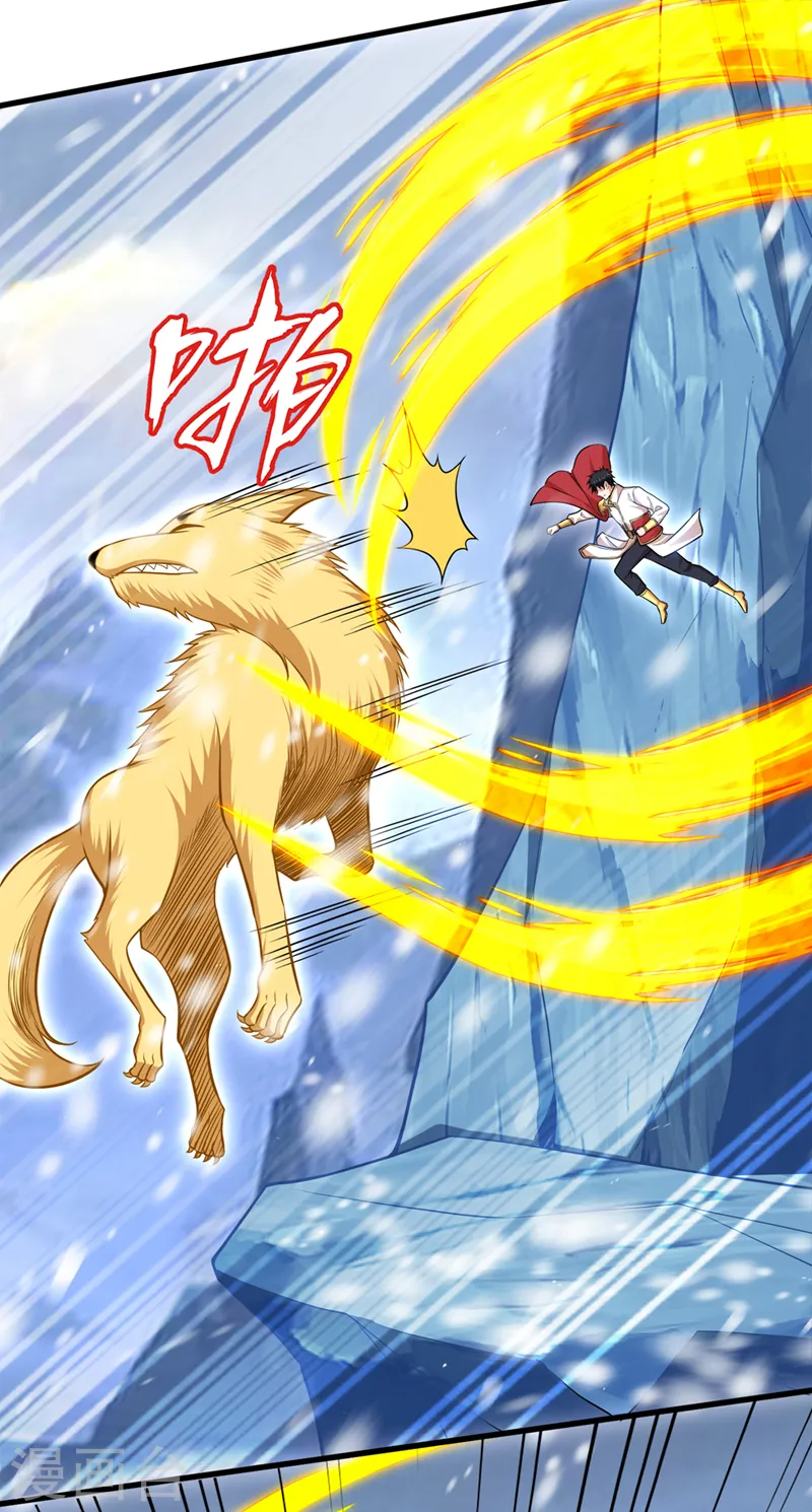第415话 遇见我，算你倒霉！ 第13页