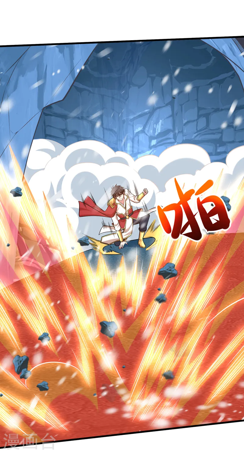 第415话 遇见我，算你倒霉！ 第15页