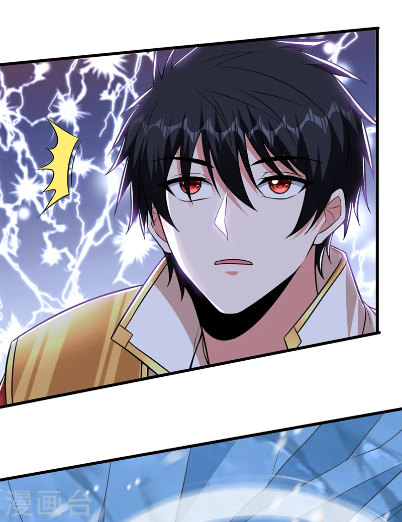 第415话 遇见我，算你倒霉！ 第16页