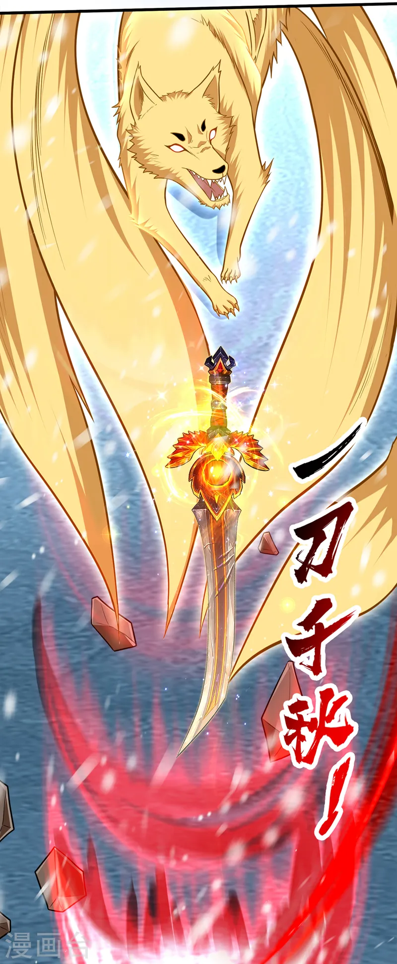 第415话 遇见我，算你倒霉！ 第27页