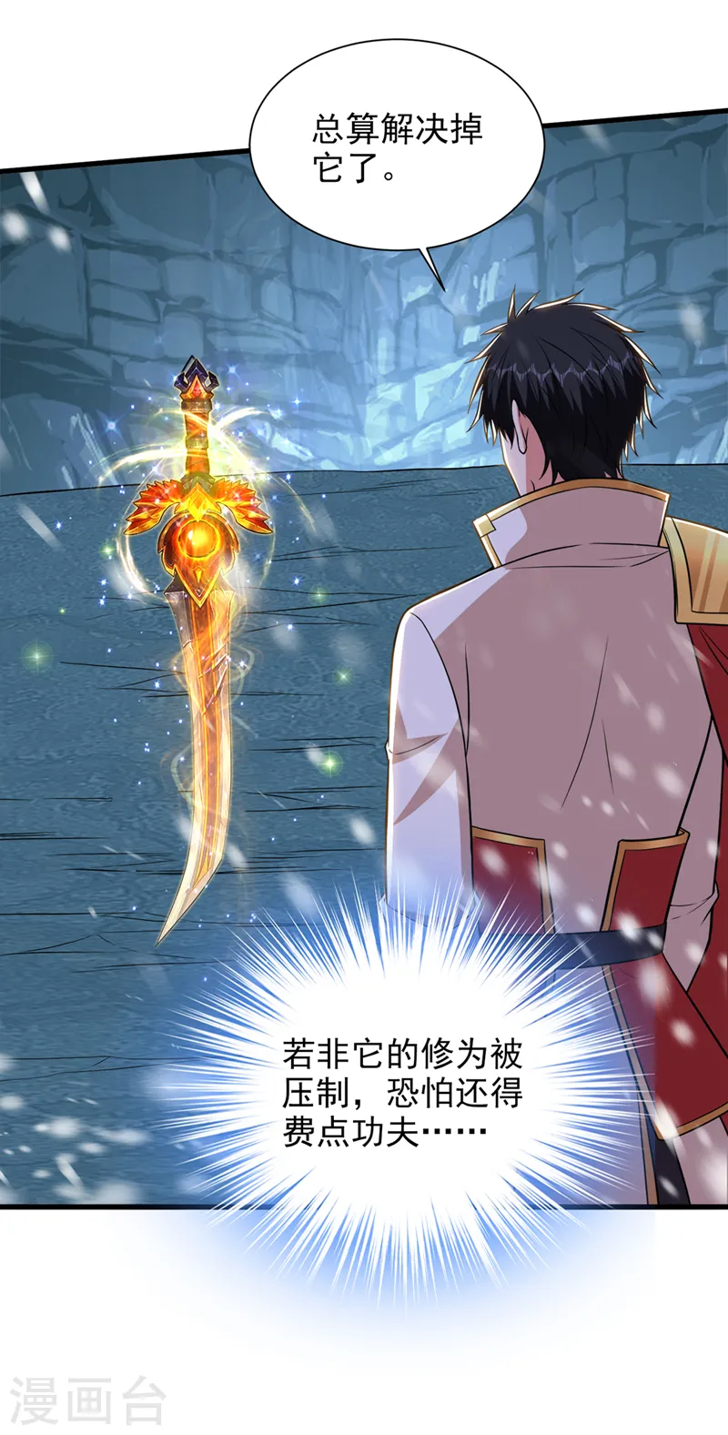 第415话 遇见我，算你倒霉！ 第33页