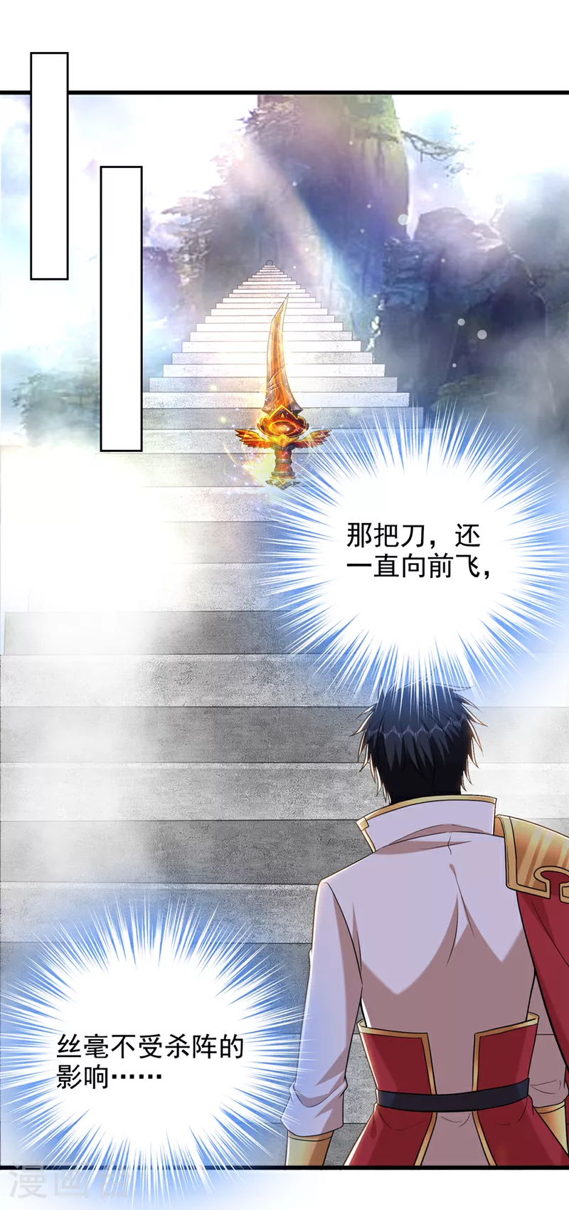 第416话 这到底是什么地方 第13页