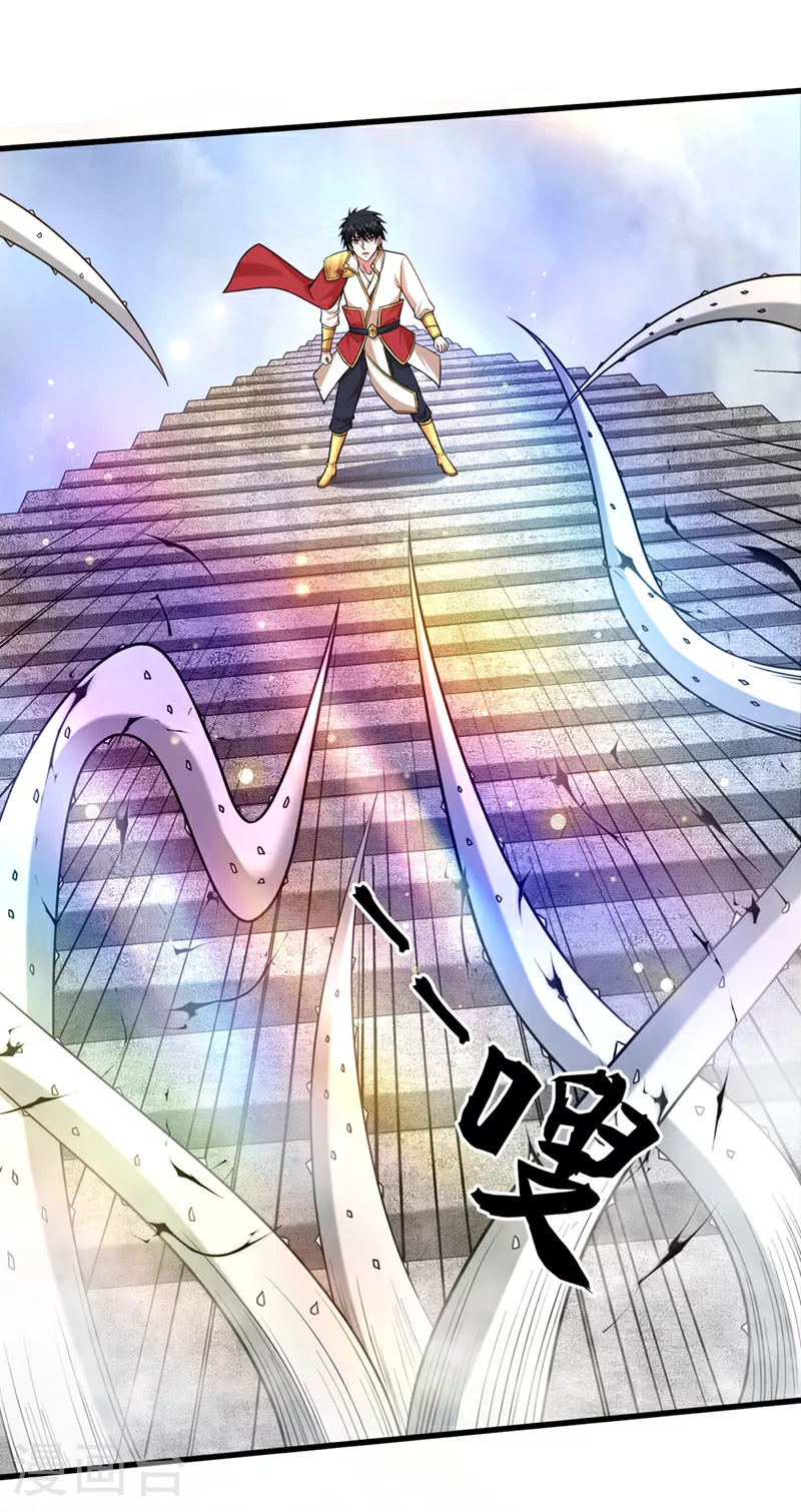 第416话 这到底是什么地方 第23页