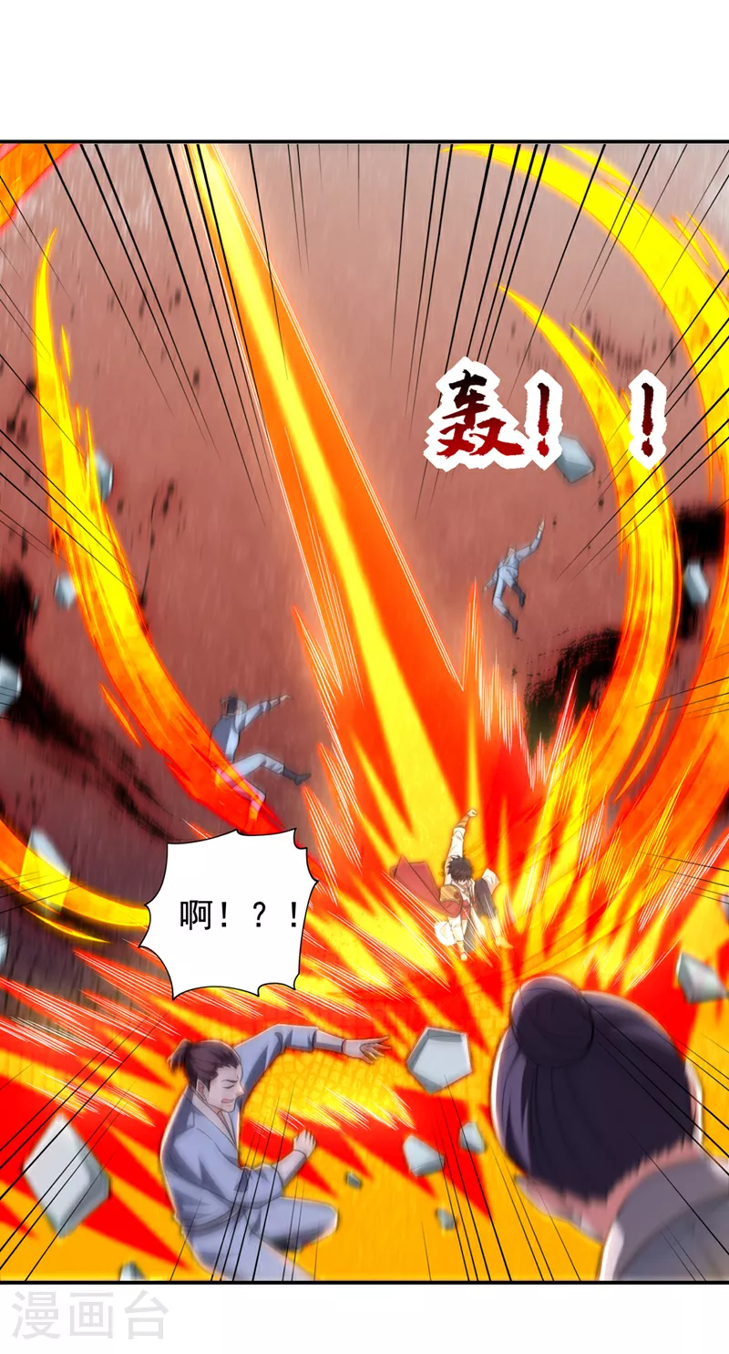 第418话 要么滚，要么死！ 第8页