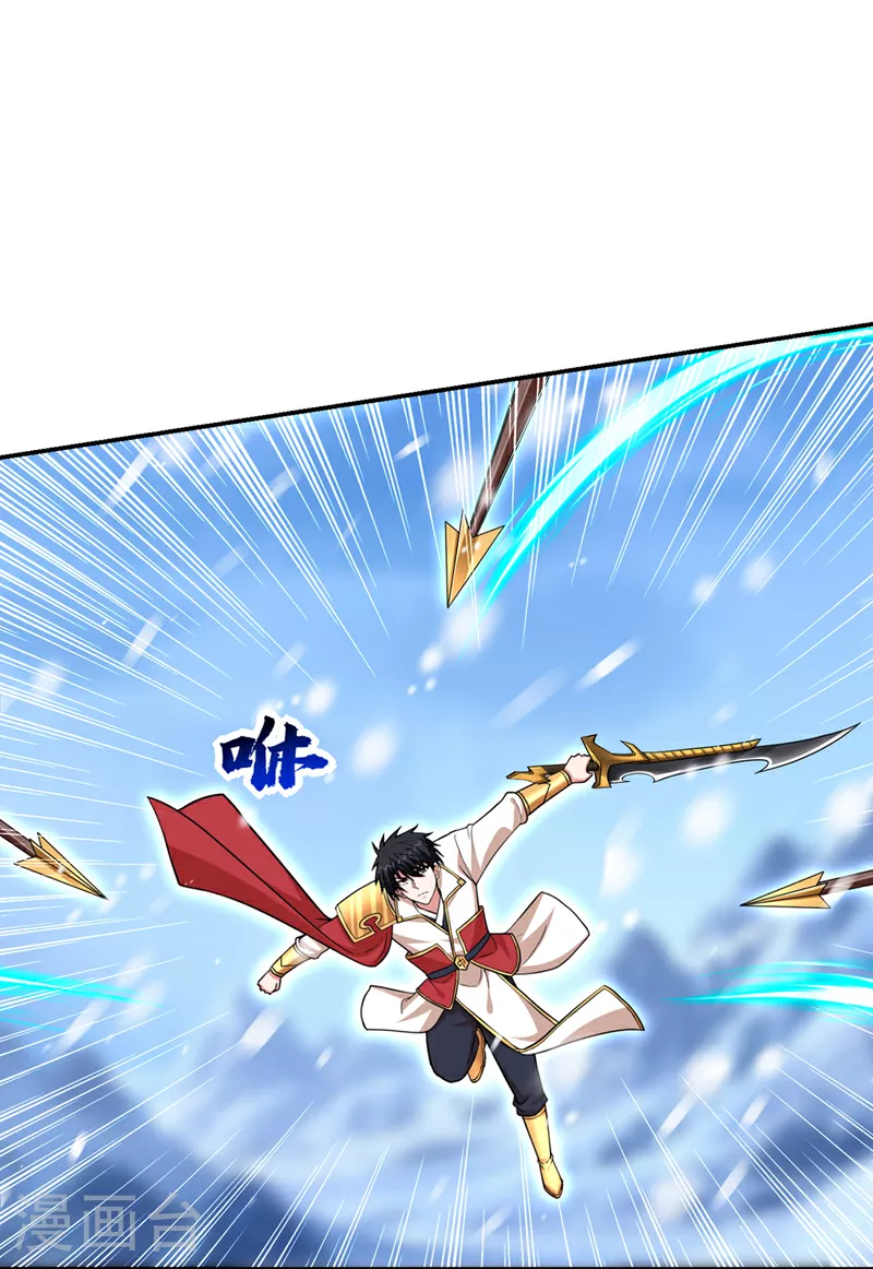 第418话 要么滚，要么死！ 第20页
