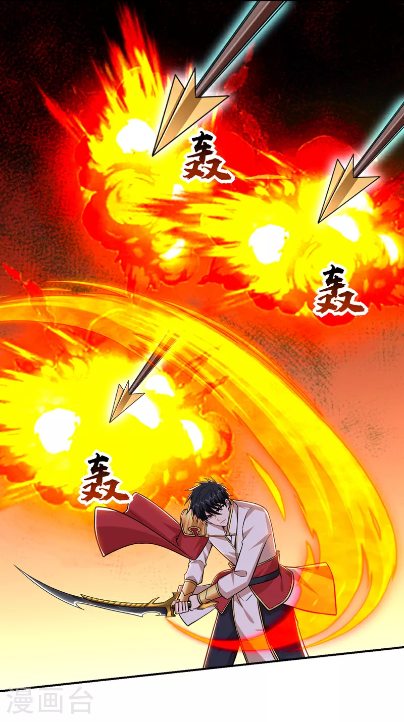 第418话 要么滚，要么死！ 第21页