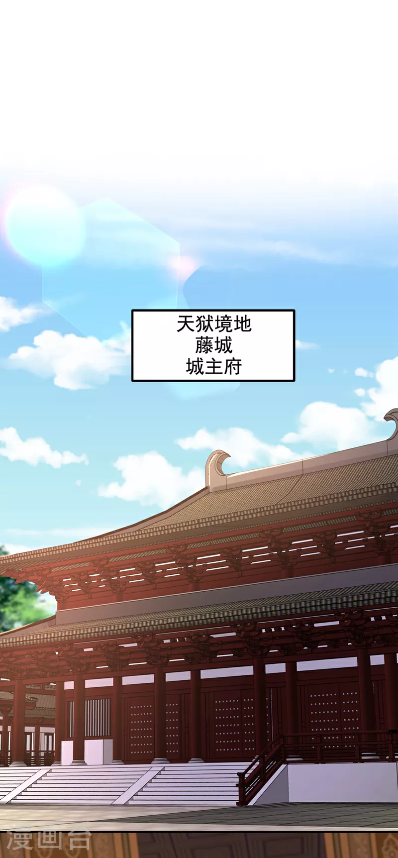 第422话 逃不出掌控 第8页