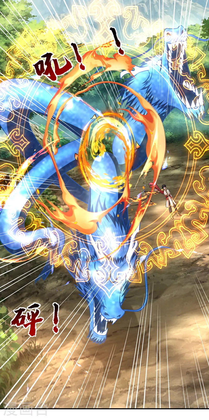 第422话 逃不出掌控 第29页