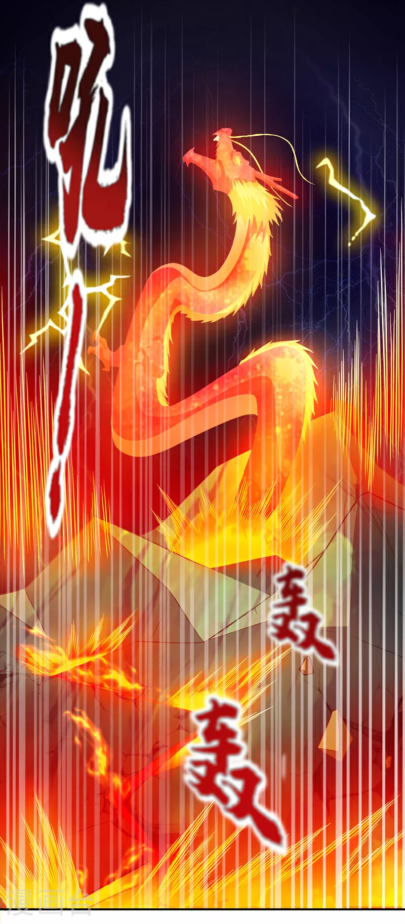 第422话 逃不出掌控 第33页