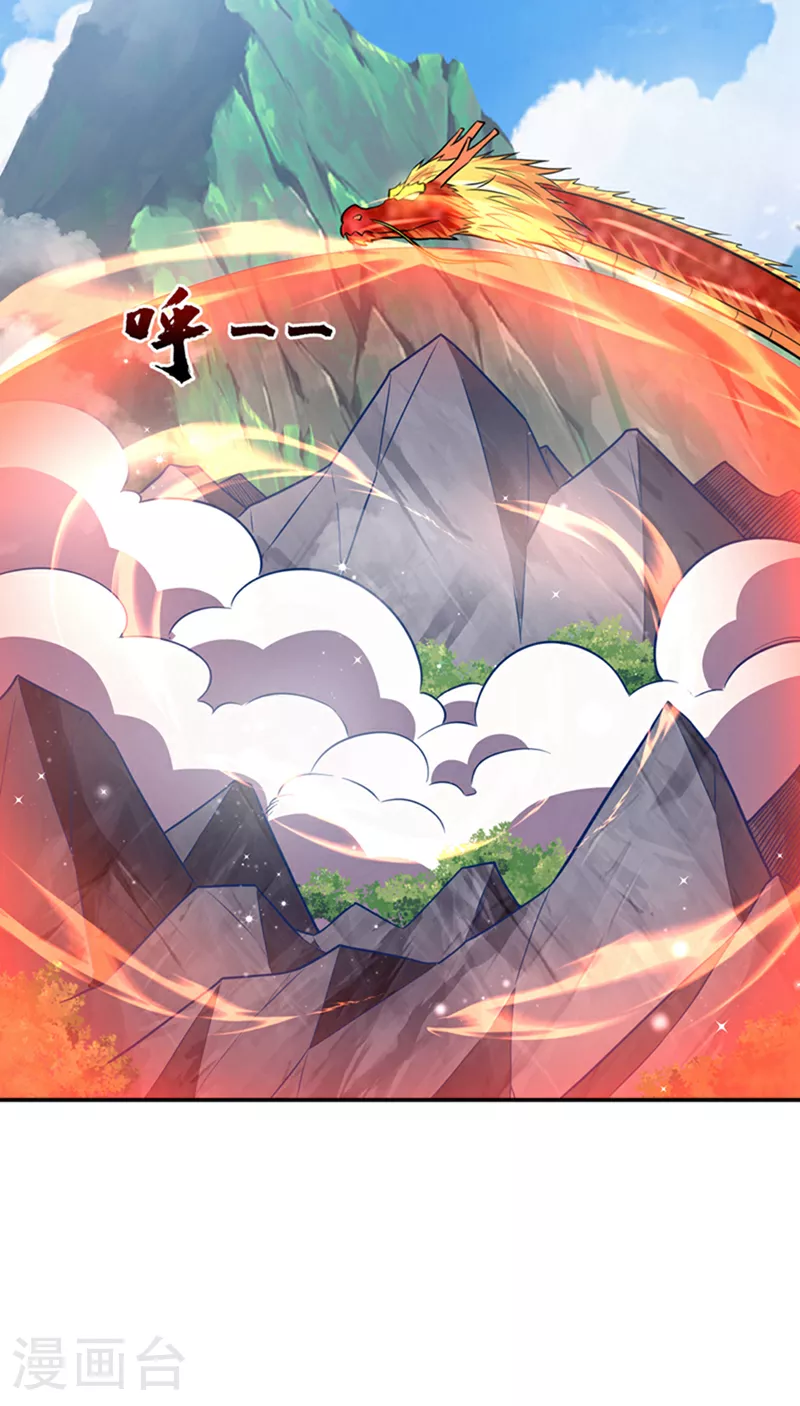 第423话 紫神宫也要介入？ 第15页