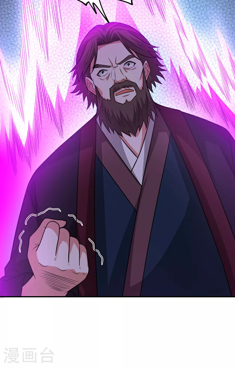 第425话 九号秘境通行令符？ 第5页