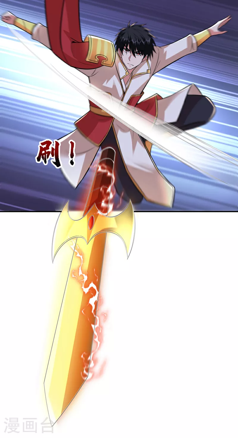 第429话 这便是报应 第7页
