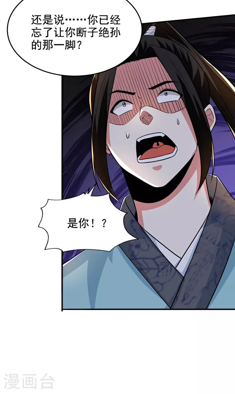 第429话 这便是报应 第28页