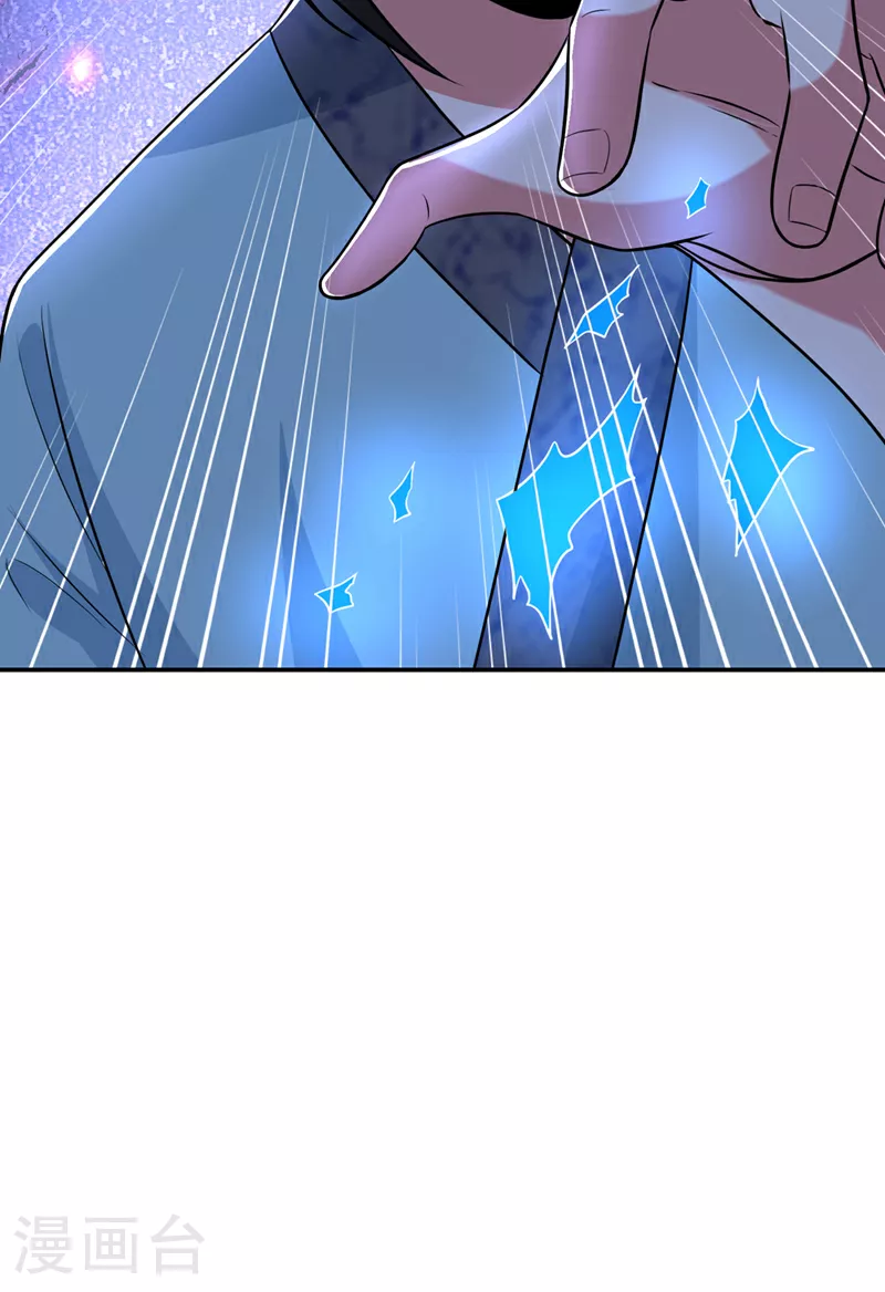 第429话 这便是报应 第33页
