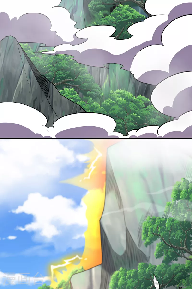 第426话 晏师伯要过来？ 第12页
