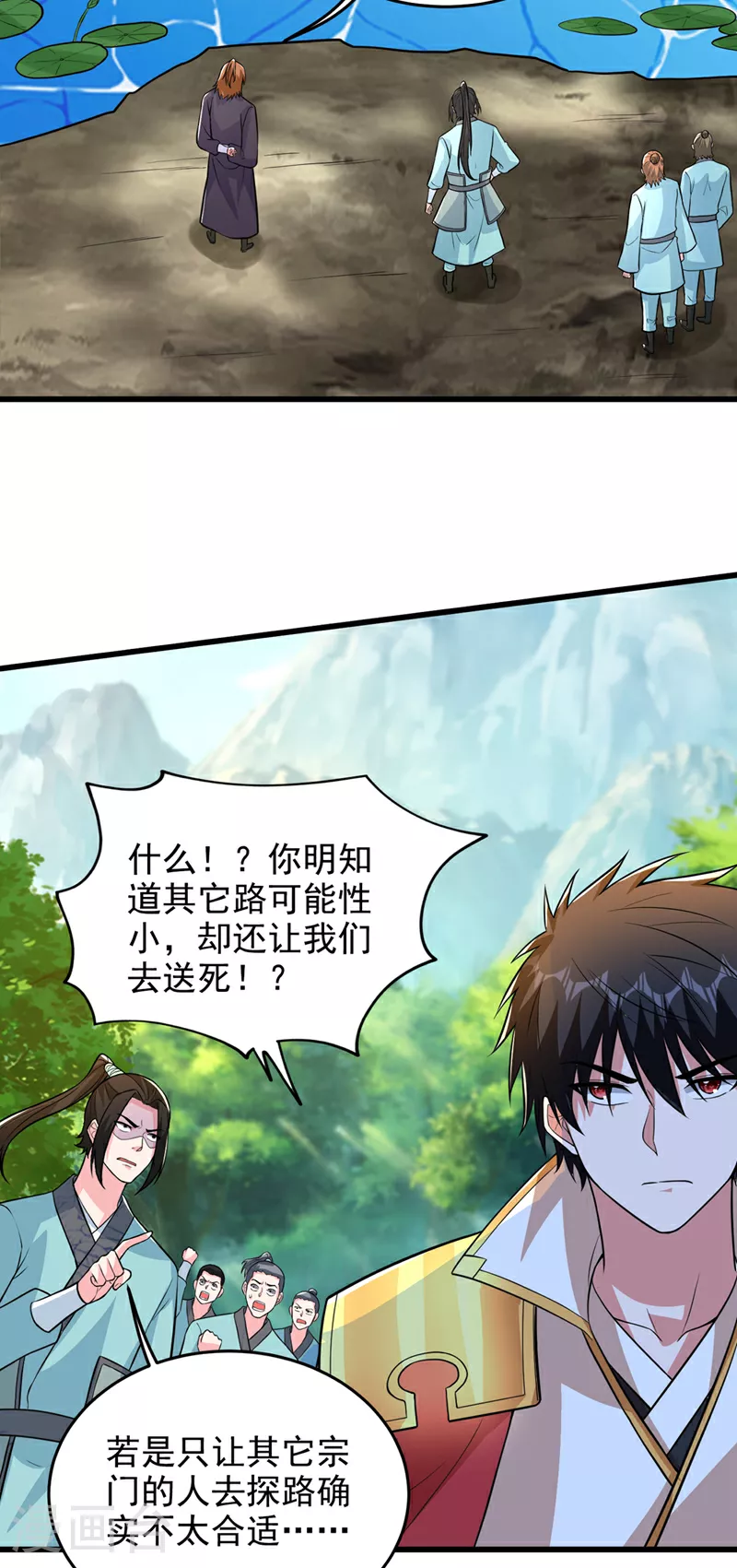 第428话 这畜生，本性暴露了 第27页