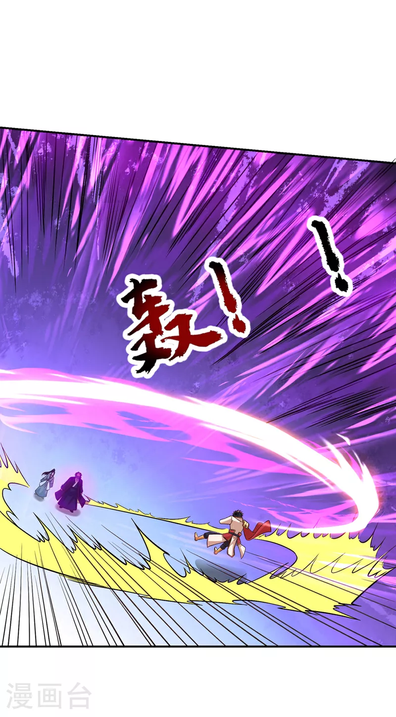 第430话 你竟敢抗令进山！ 第8页