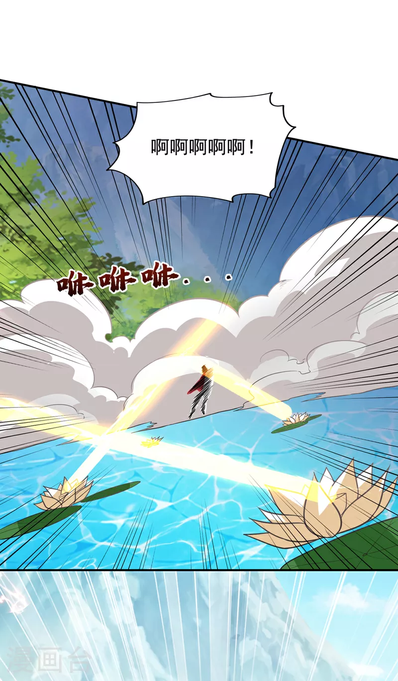 第431话 该死，这不是生路吗 第1页