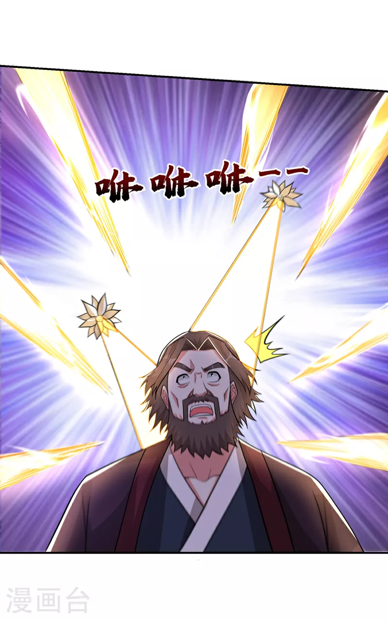 第431话 该死，这不是生路吗 第7页