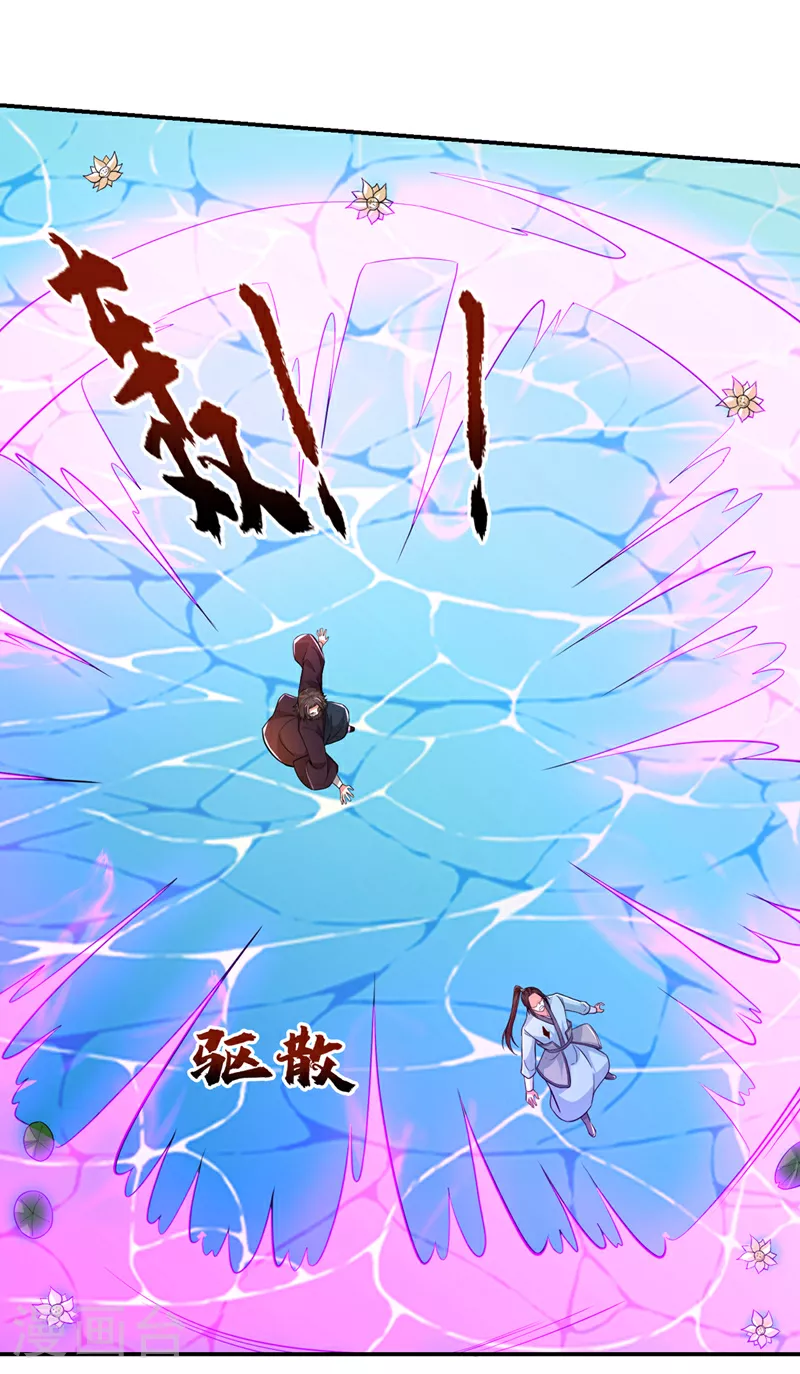 第431话 该死，这不是生路吗 第19页