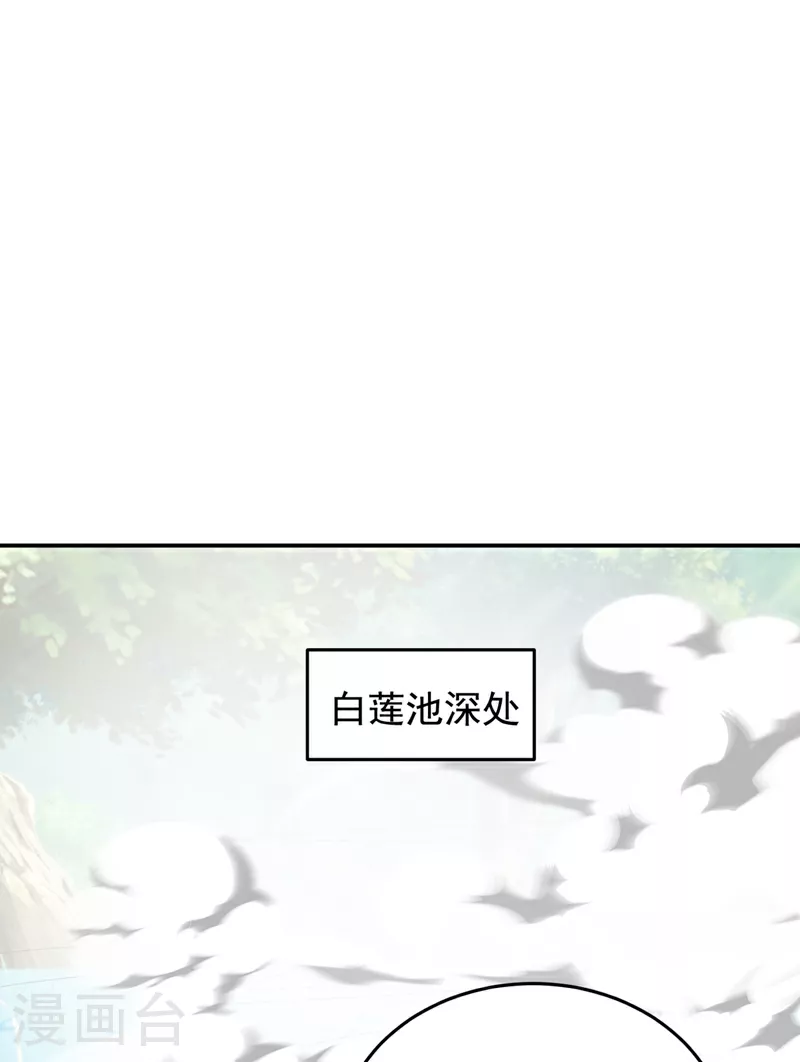 第431话 该死，这不是生路吗 第22页