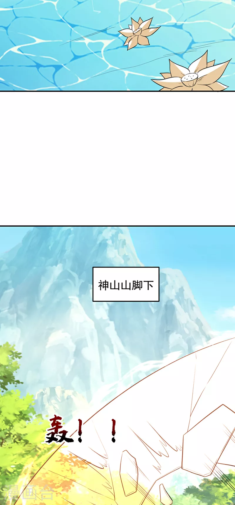 第431话 该死，这不是生路吗 第30页