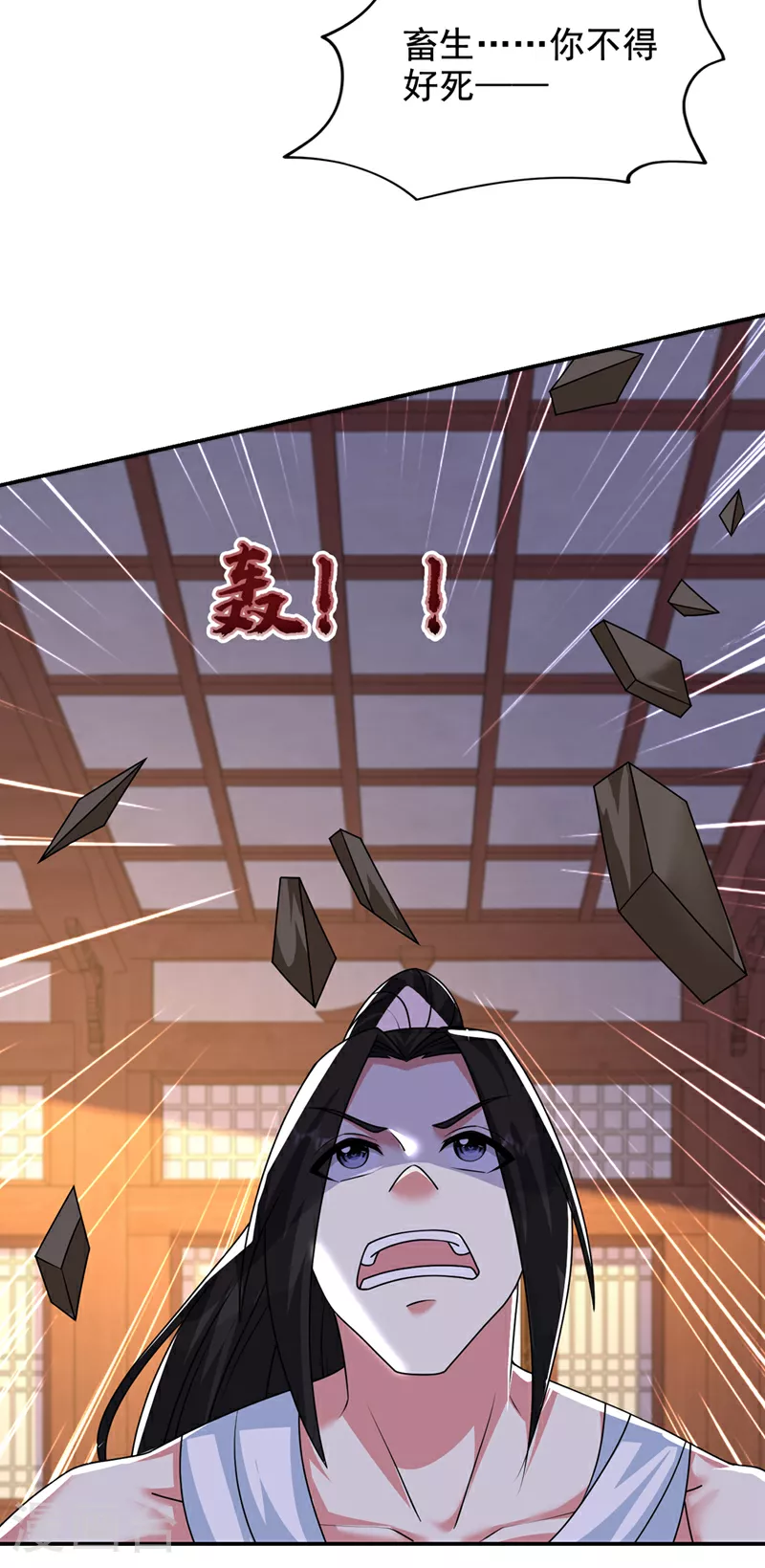 第433话 罗峰在哪儿？ 第21页