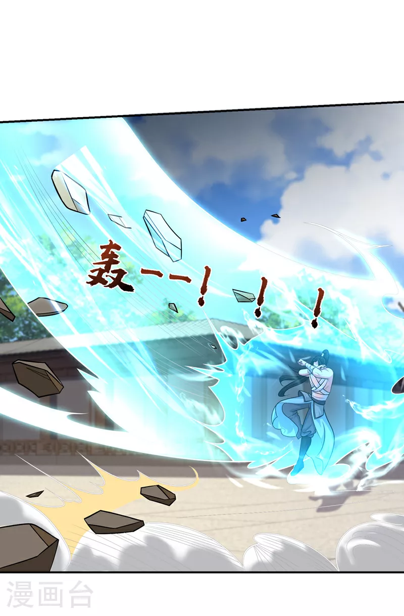 第434话 狗贼，你跑不掉的！ 第7页