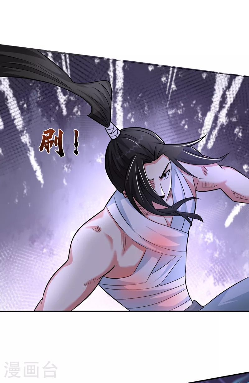 第434话 狗贼，你跑不掉的！ 第11页
