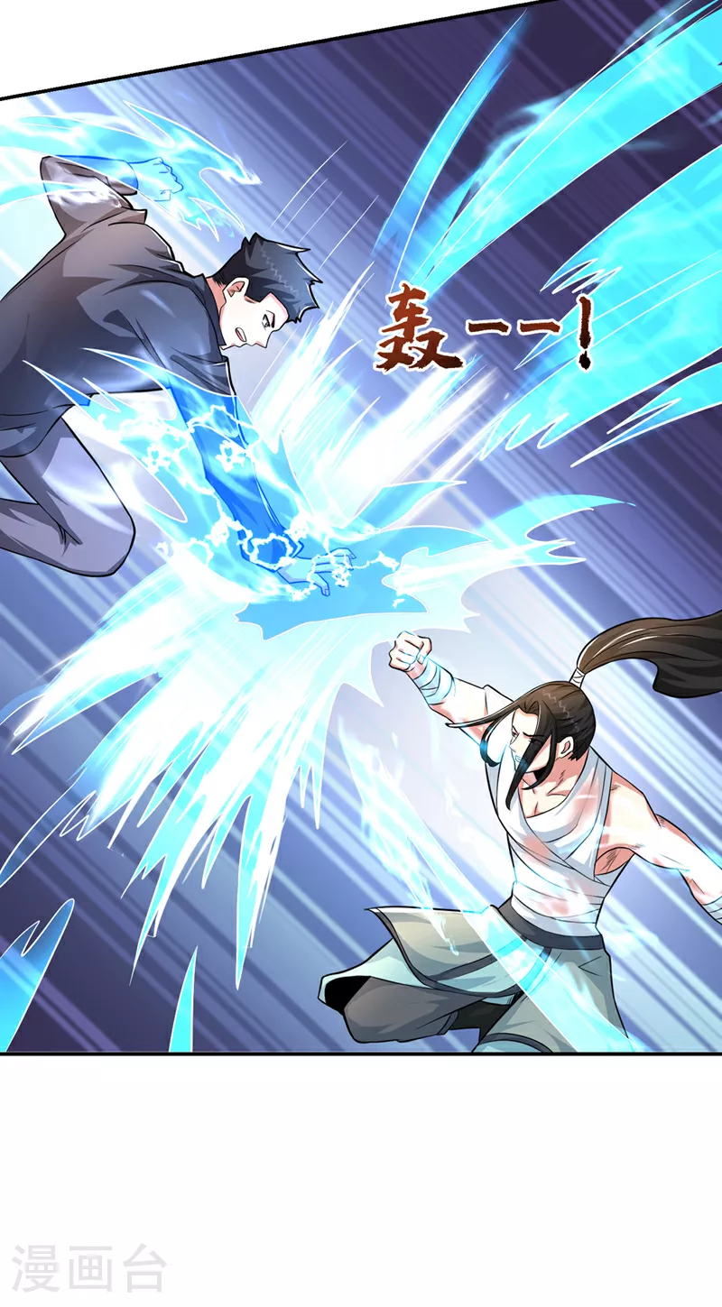 第434话 狗贼，你跑不掉的！ 第12页