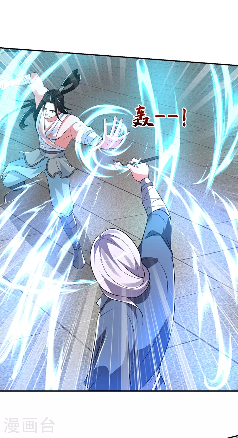 第434话 狗贼，你跑不掉的！ 第14页
