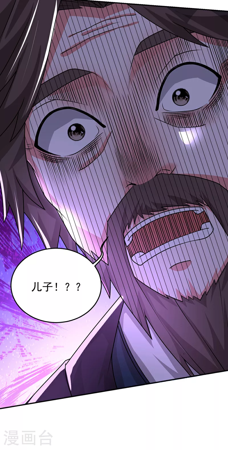 第434话 狗贼，你跑不掉的！ 第32页
