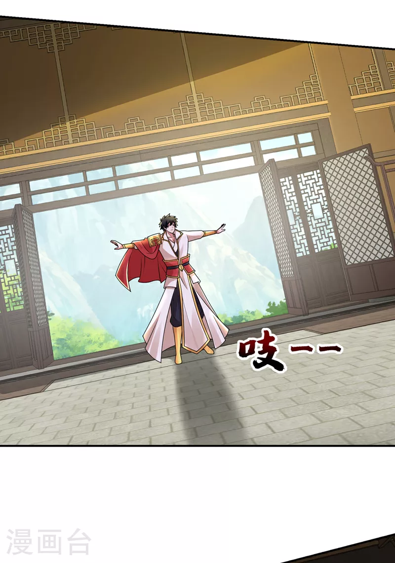 第436话 这是，神山之心？ 第10页