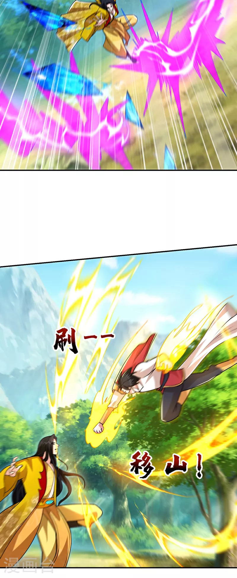 第440话 你也不过如此！ 第11页