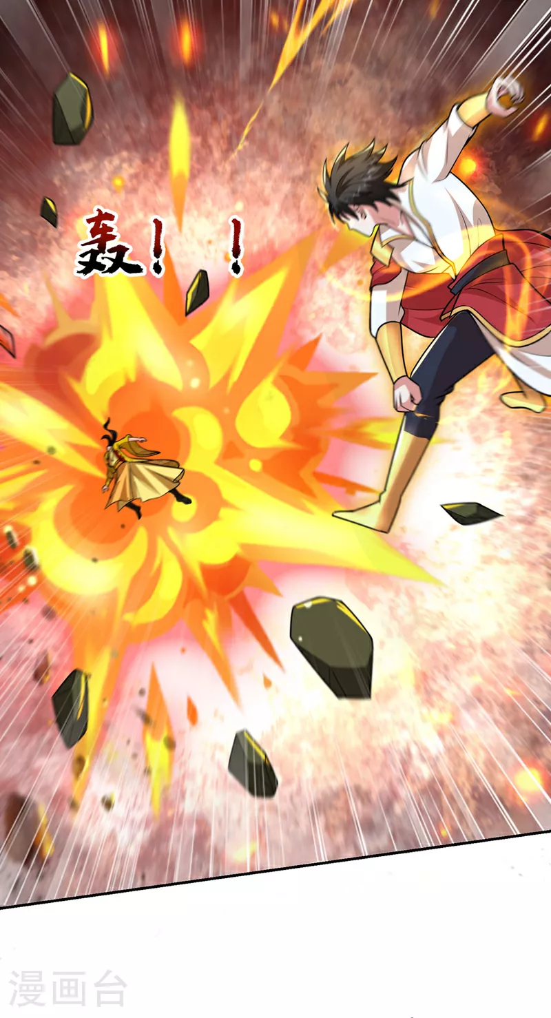 第440话 你也不过如此！ 第22页