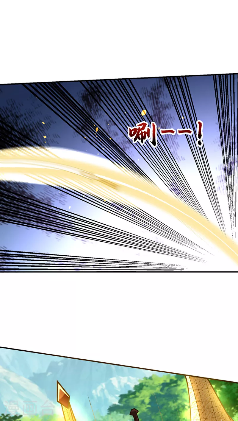 第440话 你也不过如此！ 第25页