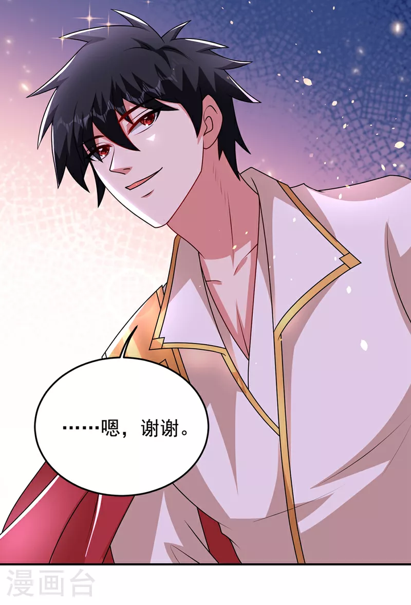 第442话 你对我而言也很重要 第29页