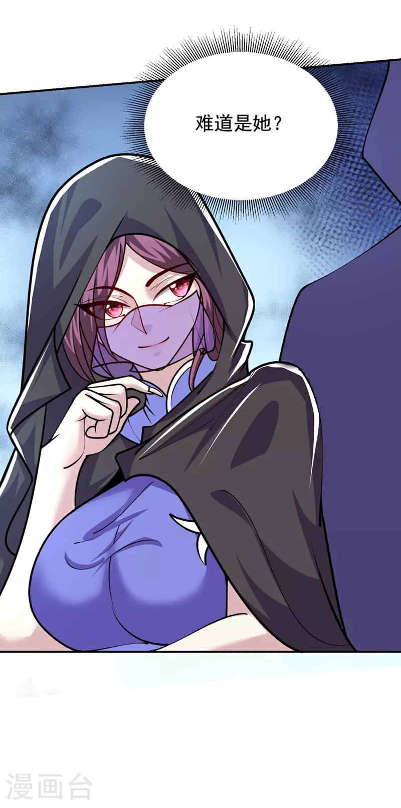 第443话 有人要陷害我？ 第21页