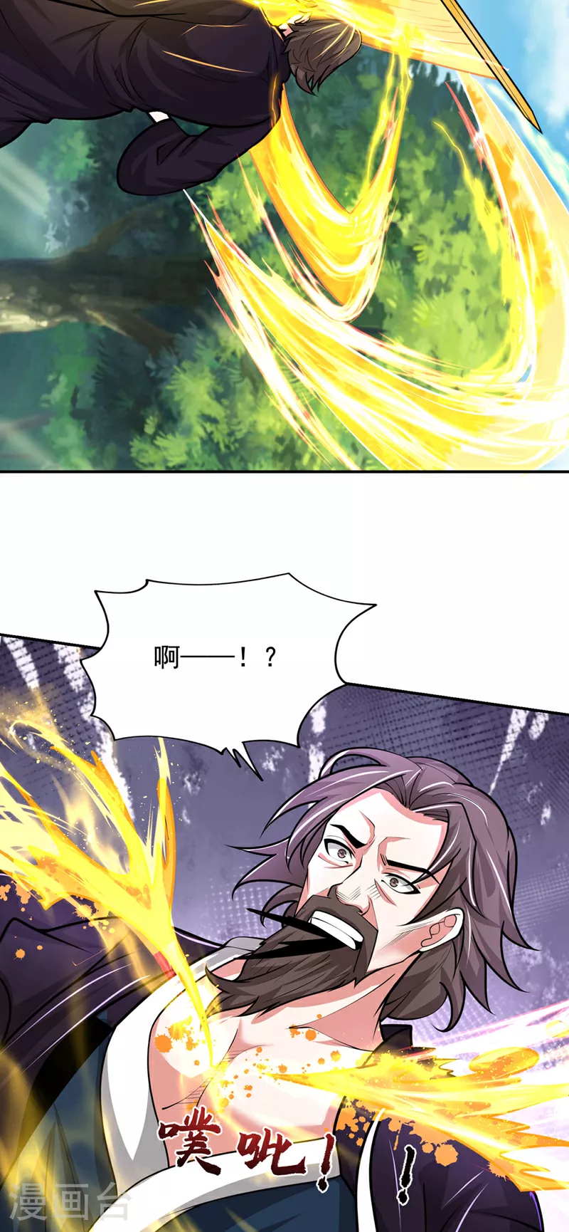 第447话 他罪有应得！ 第24页