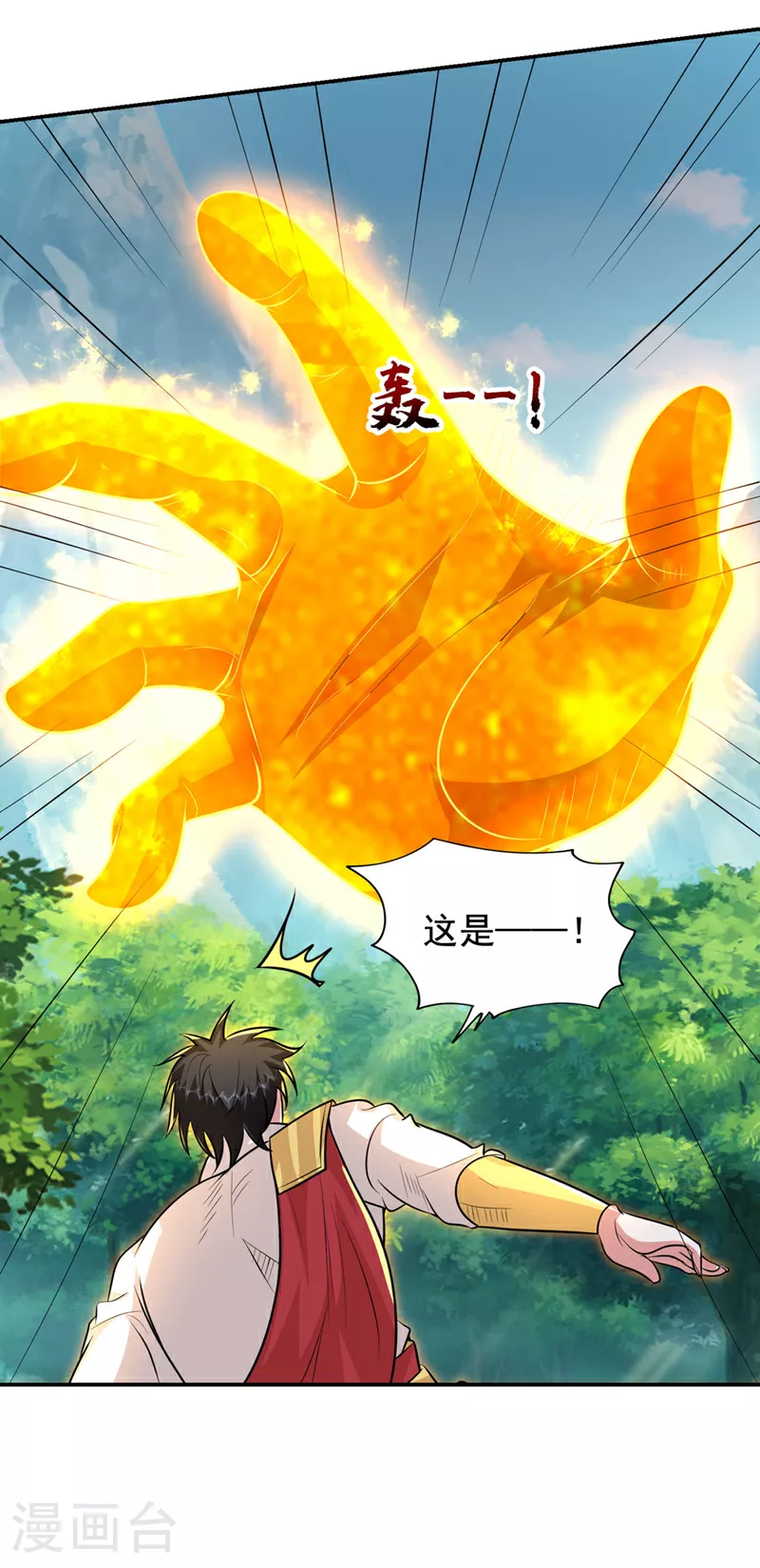 第448话 你们想了结我？ 第6页