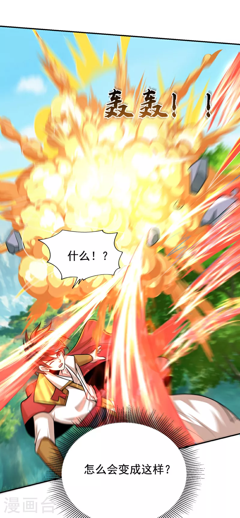 第448话 你们想了结我？ 第15页
