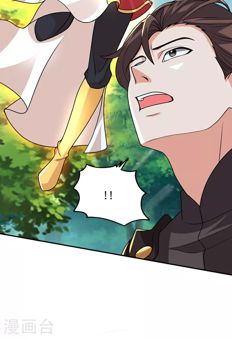 第449话 他们要攻打紫神宫？ 第5页