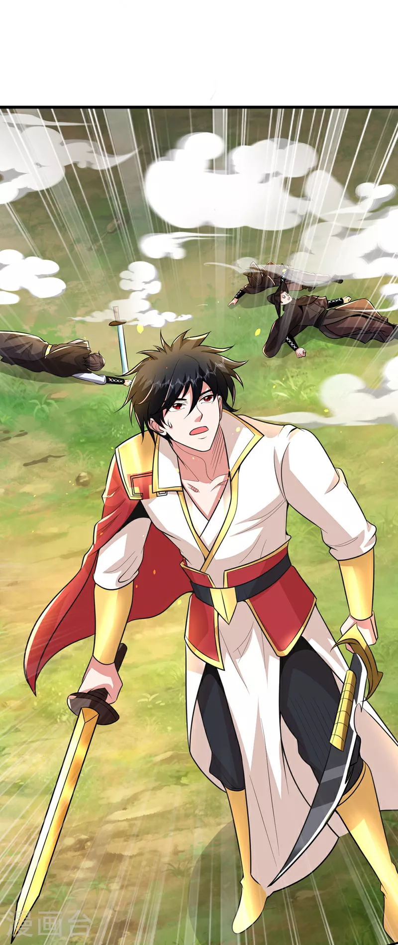 第449话 他们要攻打紫神宫？ 第11页