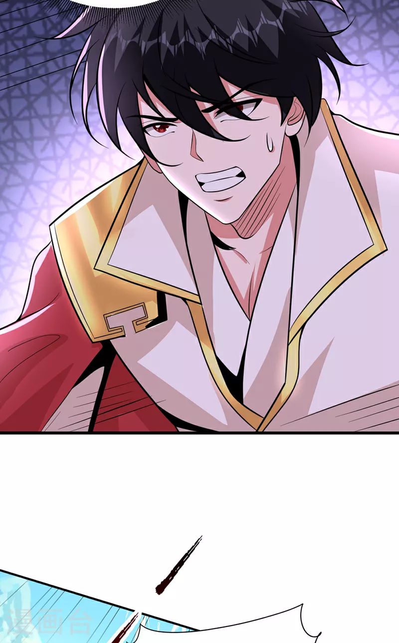 第449话 他们要攻打紫神宫？ 第14页