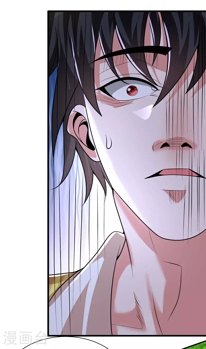 第449话 他们要攻打紫神宫？ 第32页