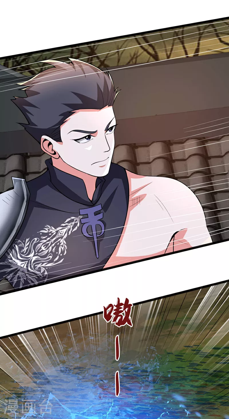 第450话 老子终于出来了！ 第21页