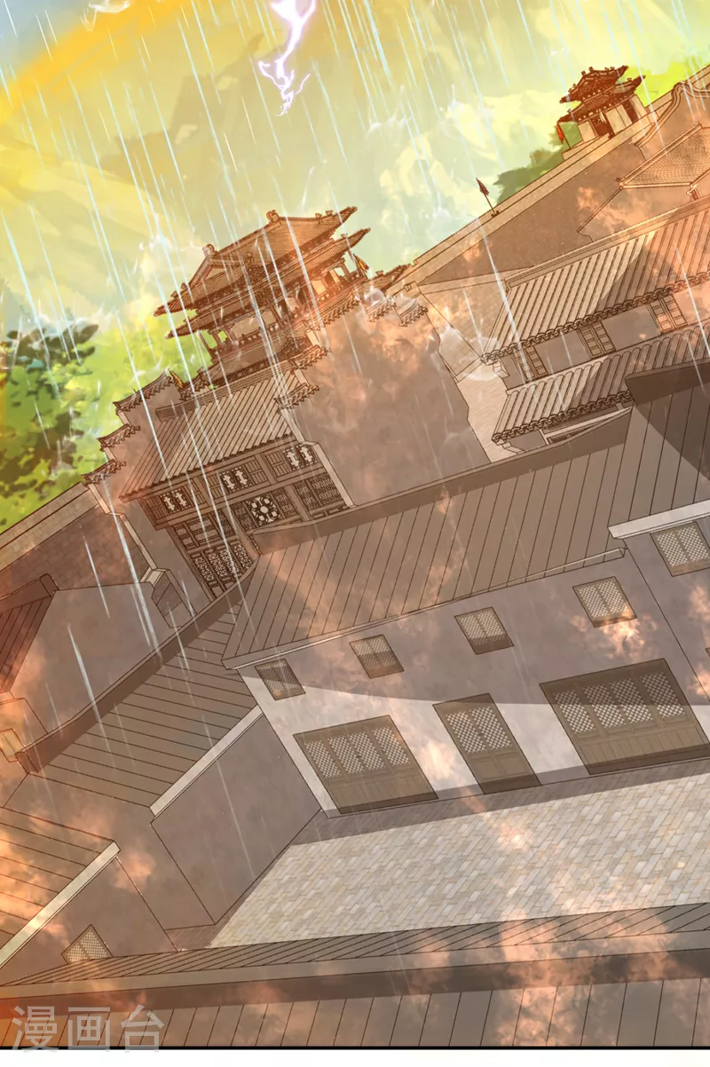 第451话 突袭苍生问道！ 第21页