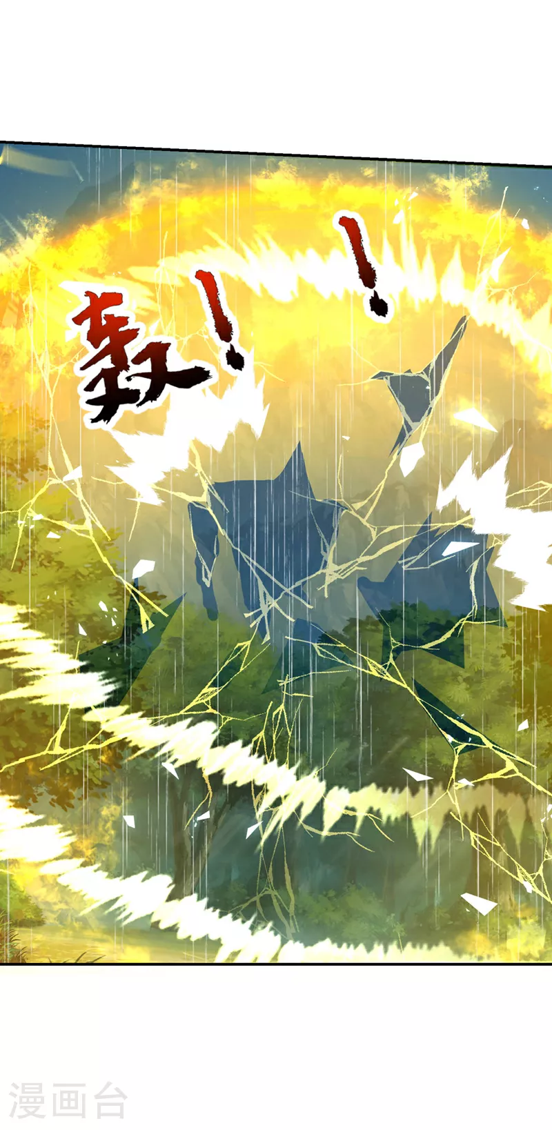 第452话 这一战，才刚刚开始 第31页
