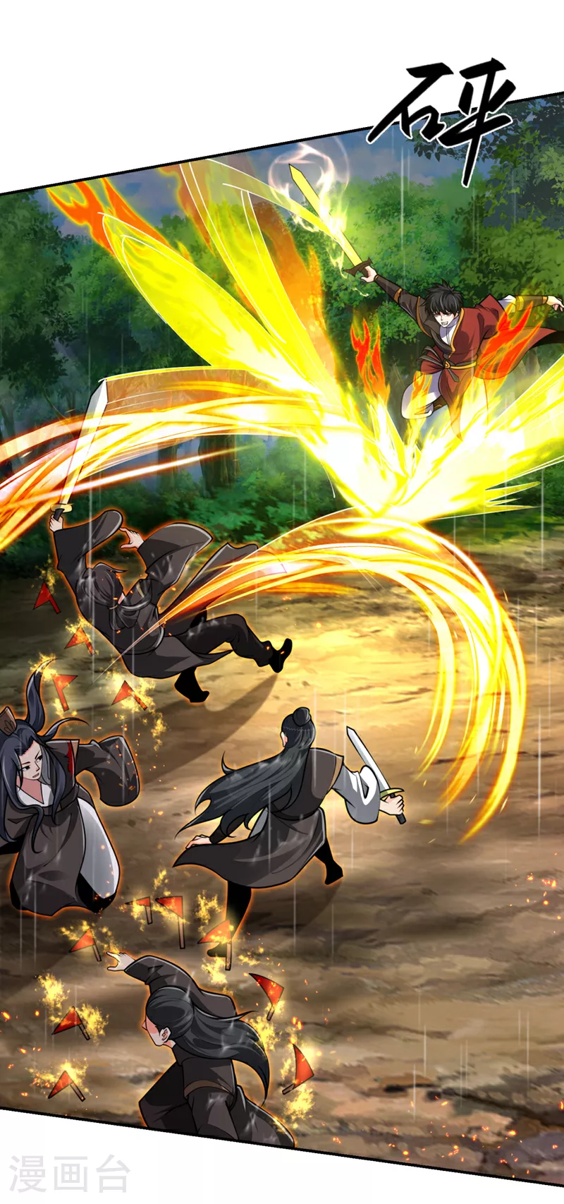 第453话 你们就这点本事？ 第7页